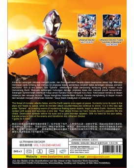 ULTRAMAN DECKER 德凯奥特曼 VOL.1-25 END+MOVIE